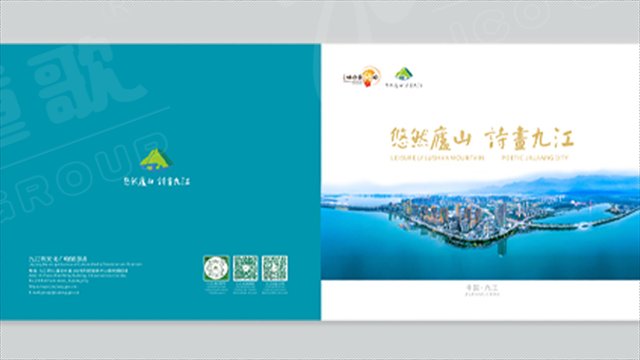 南京項目畫冊設計商家