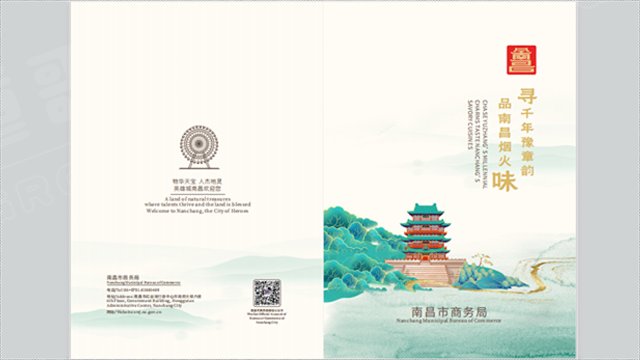 貴州武漢畫冊(cè)設(shè)計(jì)制作,畫冊(cè)設(shè)計(jì)