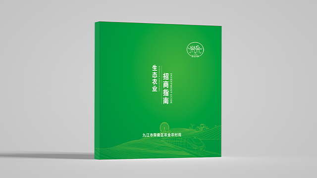 南寧精裝畫冊設(shè)計哪家好 歡迎來電 武漢九重歌文化科技發(fā)展供應(yīng)