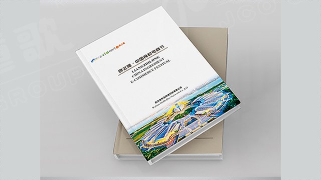 廣西折頁畫冊設計