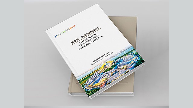 南京展會畫冊設(shè)計(jì)制作 服務(wù)為先 武漢九重歌文化科技發(fā)展供應(yīng)