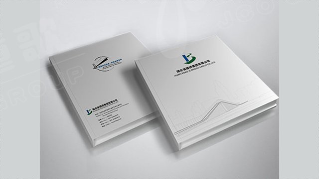 上饶电子画册设计对比