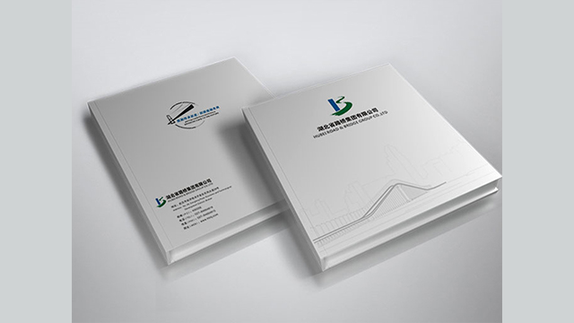 北京學(xué)校畫冊設(shè)計商家 歡迎來電 武漢九重歌文化科技發(fā)展供應(yīng)