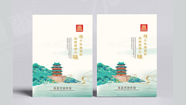 九江高端畫冊設計多少錢