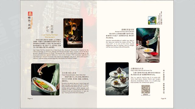 廣東精品畫冊設(shè)計(jì)報(bào)價(jià),畫冊設(shè)計(jì)