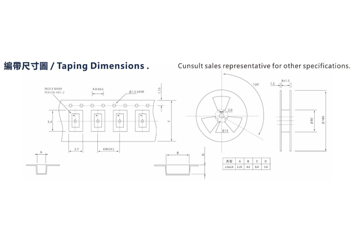 山东车载娱乐系统差分钟振内部结构