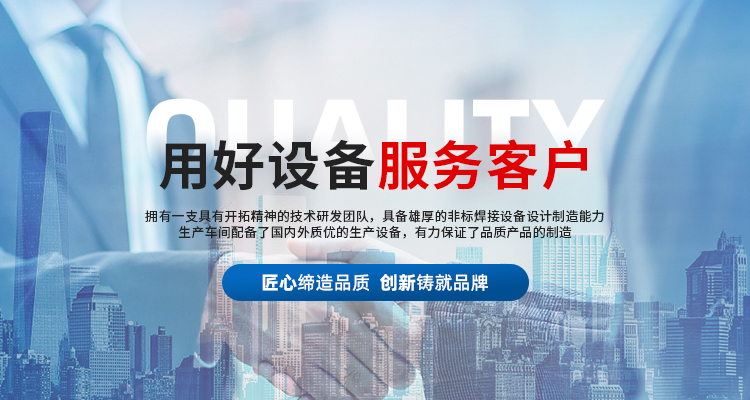 上海汽車維修焊接設備公司 上海凱順自動化設備制造供應;