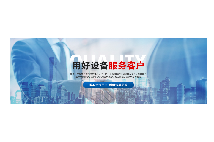 上海鋼鐵行業(yè)自動軋輥堆焊機生產(chǎn)廠家 上海凱順自動化設(shè)備制造供應(yīng);