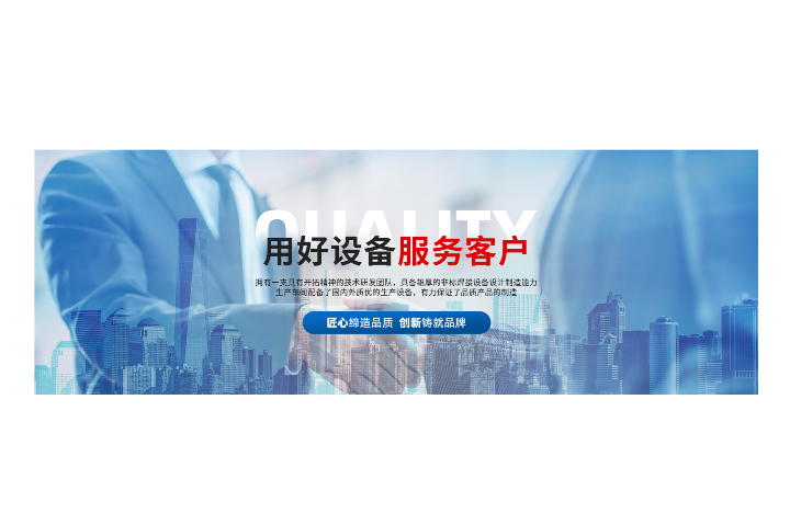 河北自动环缝焊机参数