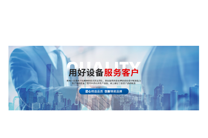 上海核電行業(yè)焊接設(shè)備廠家 上海凱順自動化設(shè)備制造供應(yīng)