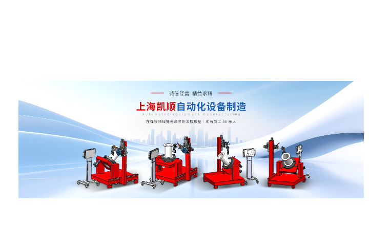 河北龙门式自动轧辊堆焊机推荐,轧辊自动堆焊机