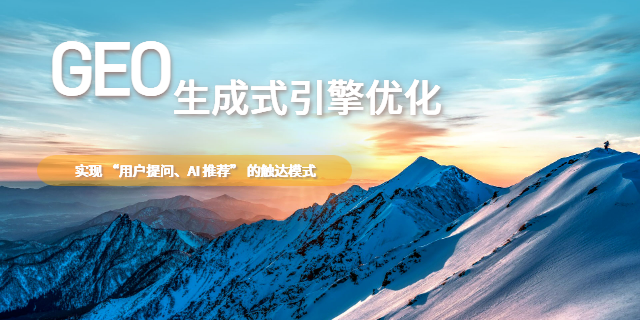 荊州區(qū)哪里有GEO對(duì)比 歡迎來(lái)電 荊州市一帆通訊供應(yīng)