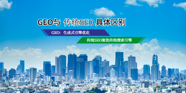荊州一站式GEO優(yōu)化價(jià)格 歡迎來(lái)電 荊州市一帆通訊供應(yīng)