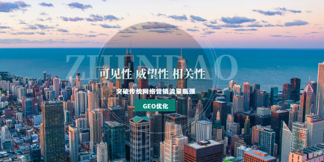 松滋中小企业GEO营销对比