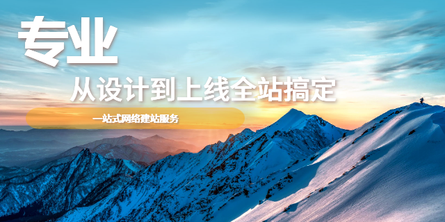 松滋响应式网站搭建哪家靠谱