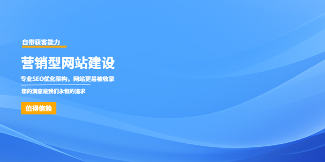 荊州外貿(mào)網(wǎng)站建設(shè)價(jià)格 歡迎來電 荊州市一帆通訊供應(yīng)