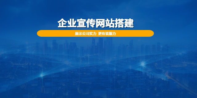 监利如何做网站搭建哪家靠谱