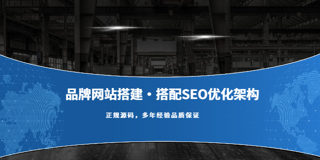 松滋响应式网站搭建哪家靠谱,网站