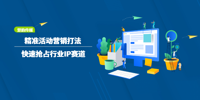 企业ip打造孵化机构
