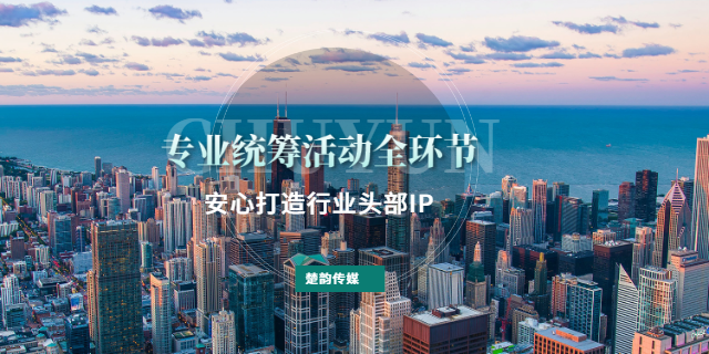 沙市私域ip打造