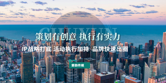 线下ip打造平台,ip打造
