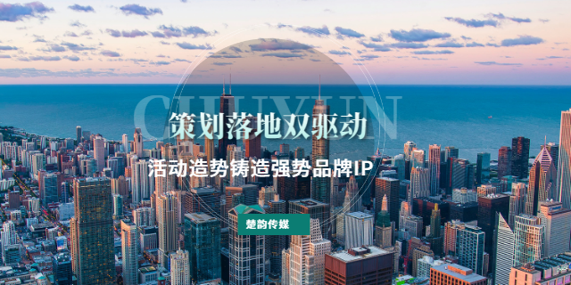 线下ip打造服务特色,ip打造