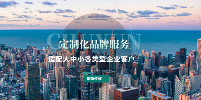 湖北線下ip打造
