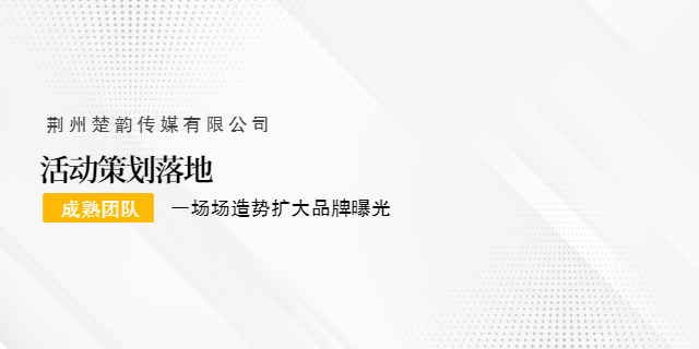 电商品牌营销策略,品牌营销