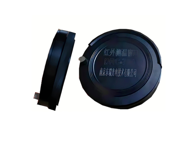 長波紅外測溫窗口售價 南京東瑞光電技術(shù)供應(yīng)