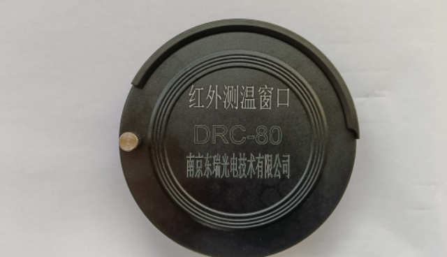 新疆電機(jī)接線盒紅外測(cè)溫窗口 南京東瑞光電技術(shù)供應(yīng)