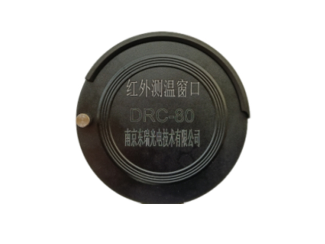 四川電氣設備紅外測溫窗口