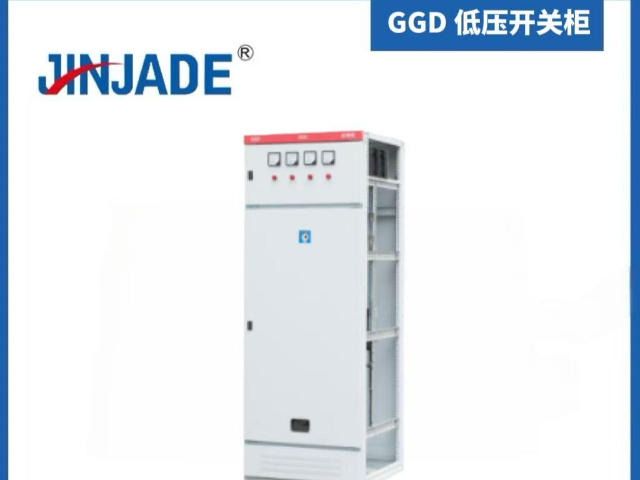 廣西國產GGD低壓開關柜供應商,GGD低壓開關柜