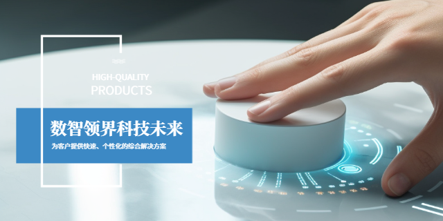 煙臺如何短視頻推廣參考價 歡迎咨詢 青島數(shù)智領(lǐng)界科技供應(yīng)
