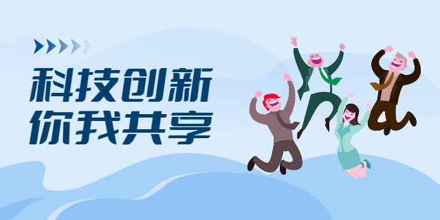 棗莊信息化數字化轉型選擇 信息推薦 青島數智領界科技供應