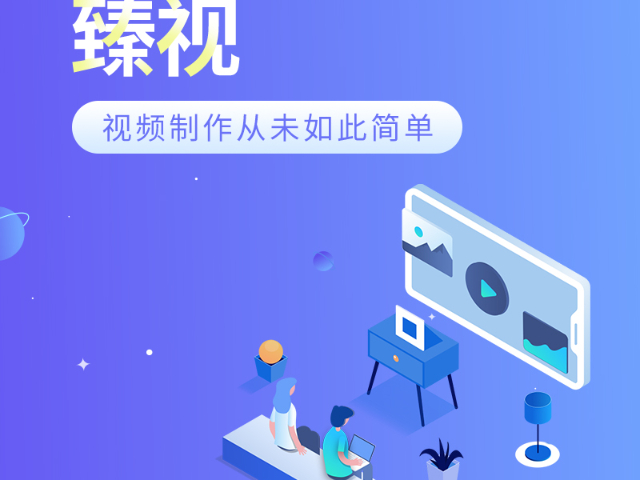 聊城企业短视频推广电话多少,短视频推广