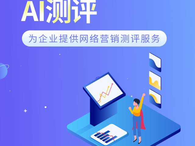 山东如何短视频推广包含,短视频推广