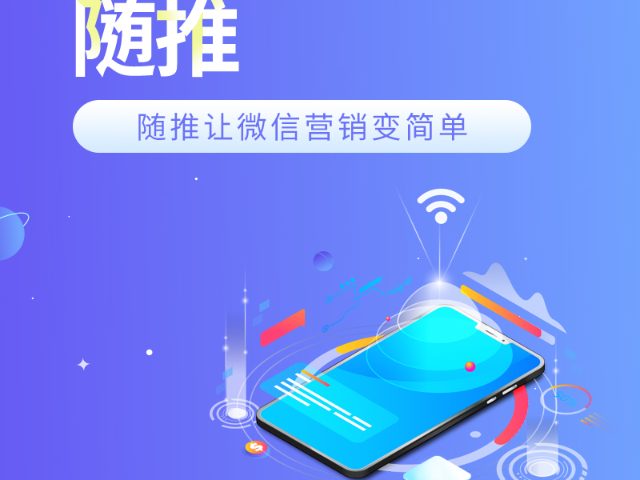 滨州怎样短视频推广哪家好 推荐咨询 青岛数智领界科技供应