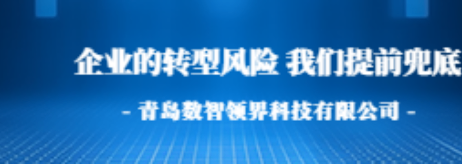 临沂哪里臻推宝电子智能名片联系人