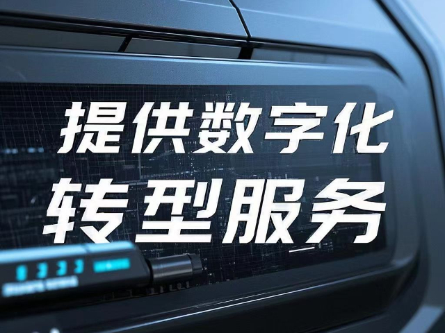 山東品牌臻推寶電子智能名片要多少錢,臻推寶電子智能名片