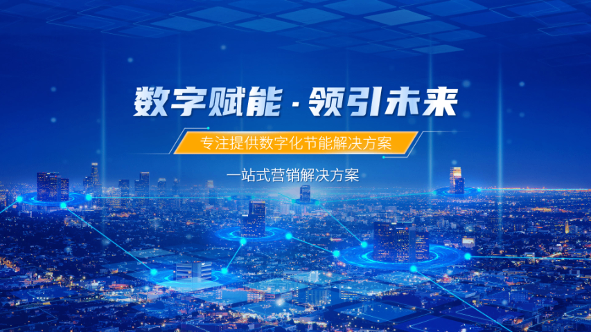 廣東本地臻推寶電子智能名片聯(lián)系方式
