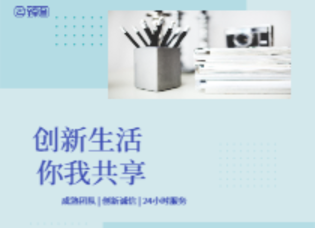 青島提供數(shù)智化轉型是真的嗎 服務至上 青島數(shù)智領界科技供應