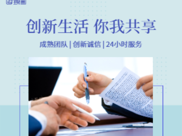 浙江数智化转型是什么 真诚推荐 青岛数智领界科技供应