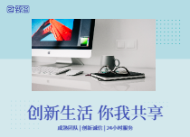 青岛网络数智化转型价格信息 值得信赖 青岛数智领界科技供应