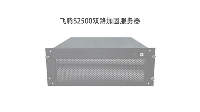 北京國產(chǎn)高性能超薄加固計算機配置有哪些 創(chuàng)新服務 深圳市融達計算機供應