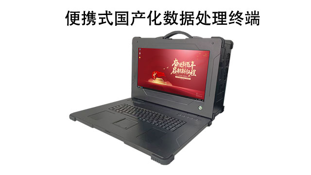 武汉飞腾加固平板加固计算机供应商 诚信服务 深圳市融达计算机供应