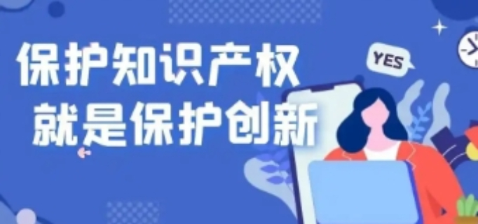 泰州知识产权代理服务包括什么,知识产权代理服务