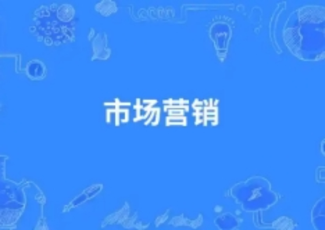 梁溪区网络营销企业管理咨询,企业管理咨询