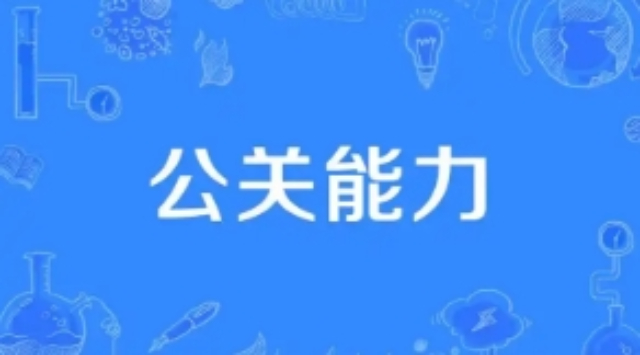 浙江网络营销公关服务 无锡禾瑞知识产权代理供应