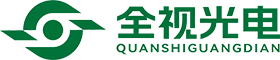 東莞市全視光電科技有限公司