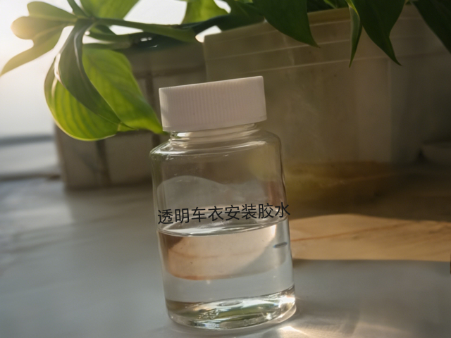 山東耐候性車衣膠水價格 誠信互利 匯星涂新材料科技供應(yīng)